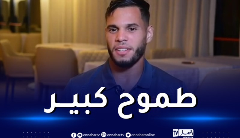 أمبارك: “بعد التحاقي بالاتحاد أتوقع تلقي دعوة من المنتخب الوطني”