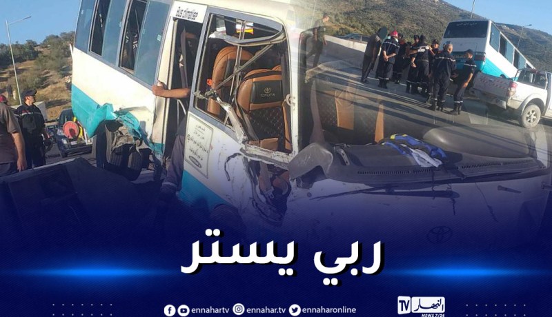 كحصيلة اولية.. إصابة 33 شخصا في إصطدام بين حافلة لنقل المسافرين وسيارة في سيدي عيش ببجاية