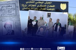 تسمية مقر القطاع العسكري للجزائر بالناحية العسكرية الأولى بإسم المجاهد المتوفى “بلوزداد عثمان”