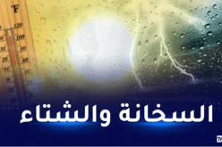 درجات حرارة قياسية وأمطار رعدية بداية من اليوم