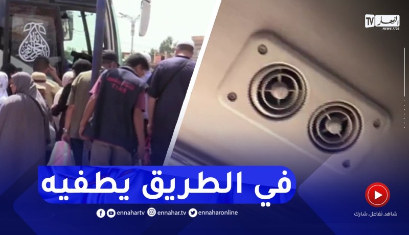 التنقل عبر الحافلات غير المهيئة..معاناة إضافية في الصيف
