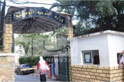 استلام كشوف نقاط الفصل الثاني يوم الخميس