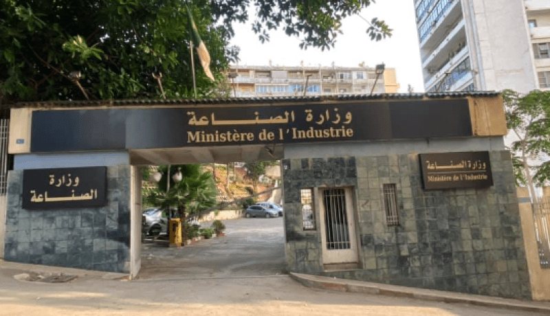 الغلق المؤقت للمخابر “هوب فرما HUPP PHARMA “