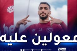 بن رحمة أساسيا رفقة وست هام في مباراة الدوري الأوروبي