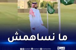 بالفيديو.. محرز يهنئ السعوديين في احتفالات اليوم الوطني