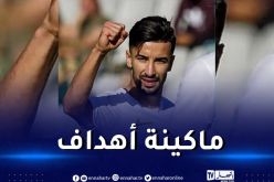 بالفيديو.. عمورة هدافا ويواصل إبهار جماهير جيلواز