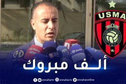 صادي يهنئ اتحاد العاصمة بعد تتويجهم بكأس السوبر
