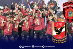 اتحاد العاصمة يتعرف على موعد وتوقيت نهائي السوبر الإفريقي