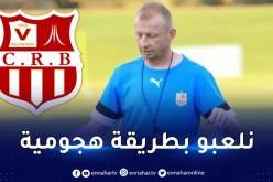 فندنبروك: “عملنا على تغيير طريقة لعب الفريق”