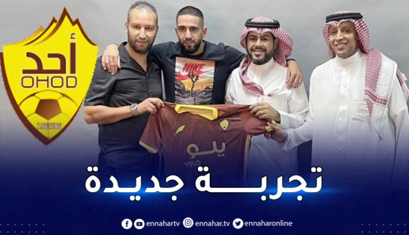 بودبوز يرسم انتقاله إلى نادي أحد السعودي