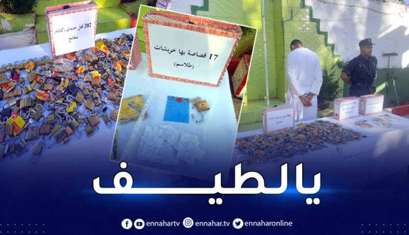 المسيلة.. توقيف مشعوذ وحجز 202 “كادنة” و”حروز”