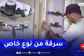 سرقة العدادات المائية.. ظاهرة تفشت في مجتمعنا