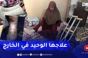 دلال خير: أم أصيبت في حادث مرور قلب حياتها رأسا على عقب ولحد الآن لم تجد علاج لإصابتها