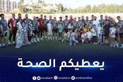 بالصور.. لاعبو المنتخب الوطني يرسمون الابتسامة في وجوه الأطفل المرضى