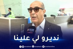 أعراب: “ذاهبون إلى السعودية على أمل العودة بالكأس”
