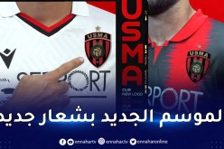 إدارة اتحاد العاصمة تعلن عن تعديل شعار الفريق