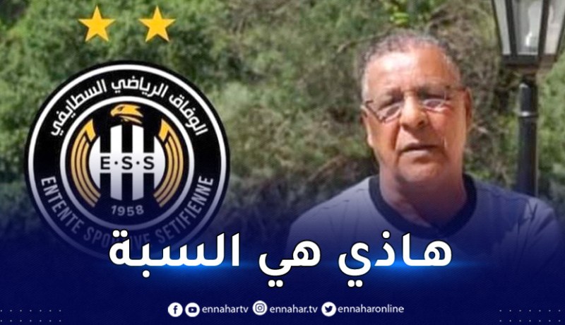 عمراني: “هذه هي أسباب استقالتي من وفاق سطيف”