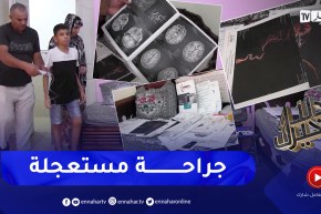 دلال خير: طفل يعاني من مرض فقر الدم المنجلي يطلب منكم المساعدة لإجراء عملية زراعة النخاع العظمي