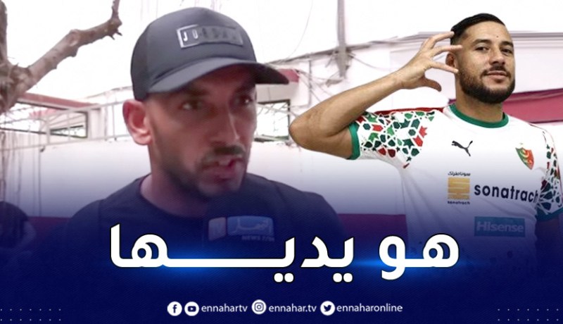 دوخة: “أتوقع أن يكون بلايلي أفضل لاعب في بطولة هذا الموسم”