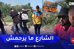 الفرصة الثانية: محمد المدعو “بيكا” يروي قصته كيف وقع في فخ الجـ ـريمة