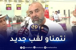 بن شيخة: ” الاتحاد يحترم كل منافسيه لكن لا يخشى أي فريق”