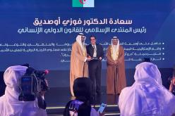 الدكتور فوزي أوصديق يحصد جائزة العمل التطوعي بالبحرين