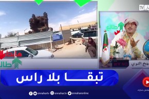 طالع هابط: الشيخ النوي.. العجب في ورقلة .. “البريوكولاج ولصق برك في إعادة تهيئة ساحة الحجر”