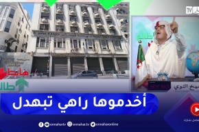 طالع هابط: شاهد الحالة الكارثية التي تعيشها بورصة الجزائر
