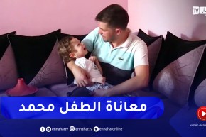 محمد نذير.. شلل دماغي يعجزه عن الحركة في عمر الثلاث سنوات