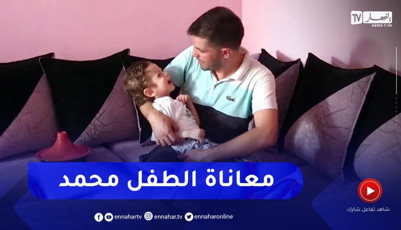 محمد نذير.. شلل دماغي يعجزه عن الحركة في عمر الثلاث سنوات