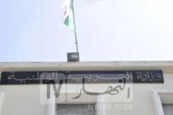 وزارة التربية تُلزم الاساتذة بإيداع تعهد مكتوب لتأكيد مشاركتهم في الحركة التنقلية