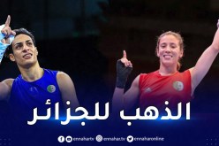 رميسياء بوعلام وايمان خليف تتوجان بذهبية الدور التصفوي المؤهل لأولمبياد باريس