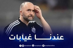 بلماضي: “النقطة السلبية في تربصنا هي عدم جاهزية كل التعداد”