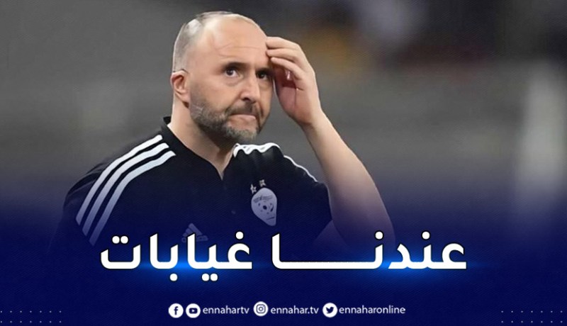 بلماضي: “النقطة السلبية في تربصنا هي عدم جاهزية كل التعداد”