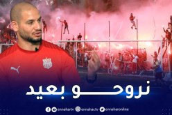 قديورة: “نطمح لإهداء أنصار شباب بلوزداد لقب رابطة الأبطال”