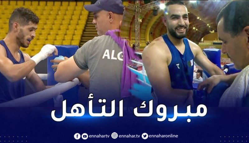 آيت بقة وقاضي يضمنان تأهلهما لأولمبياد باريس