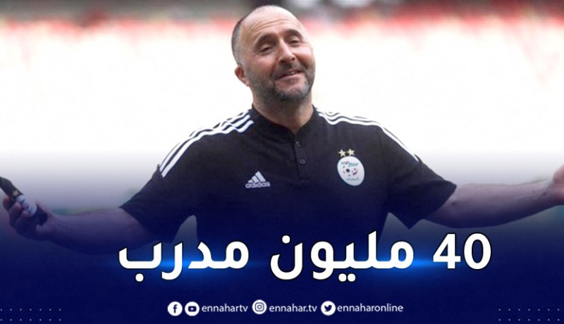 بلماضي: “من حق جماهيرنا ابداء رأيهم حول قائمة اللاعبين”