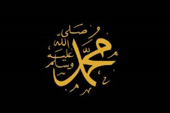 من أنوار الصلاة على سيدنا ومولانا محمد عليه الصلاة والسلام