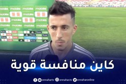 قادري: “فخور بعودتي للخضر وأطمح لفرض مكانتي الأساسية”