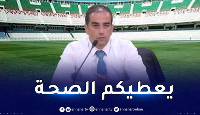 حاج رجم يوجه تحية تقدير لمسؤولي ملعب “5 جويلية”