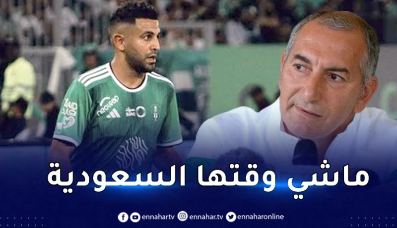 قريشي: “تمنيت بقاء محرز في مانشستر سيتي”