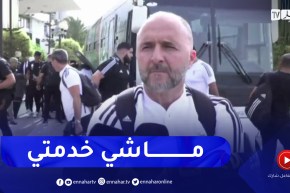 جمال بلماضي يرد حول إلغاء التربص في سيدي موسى .. “شوفوا مع المسؤول”