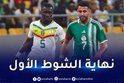 بالصور.. المنتخب الوطني ينهي الشوط الأول من وديته أمام السنغال بالتعادل السلبي