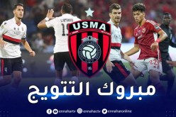 اتحاد العاصمة يطيح بالأهلي ويتوج بالسوبر الإفريقي
