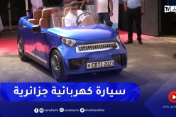 سيارة كهربائية جزائرية 100   ..  هذه هي تفاصيل النموذج الأولي