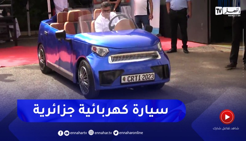 سيارة كهربائية جزائرية 100   ..  هذه هي تفاصيل النموذج الأولي