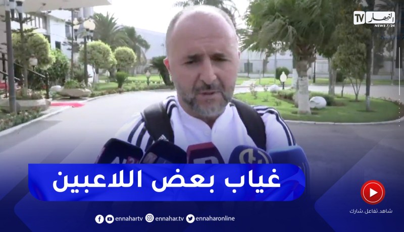 بلماضي: النقطة السلبية عدم إستفادتنا من كل العناصر بسبب الإصابة