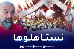 بن شيخة: “لعبنا الند للند مع الأهلي وحققنا فوزاً مستحقاً”