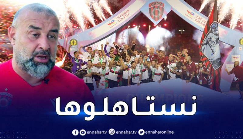 بن شيخة: “لعبنا الند للند مع الأهلي وحققنا فوزاً مستحقاً”