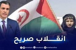 سانشيز ينقلب على المخزن